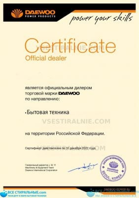 Daewoo Electronics DWC-UD121 DC
