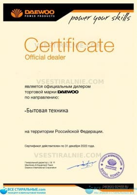 Daewoo Electronics DWD-NT1011